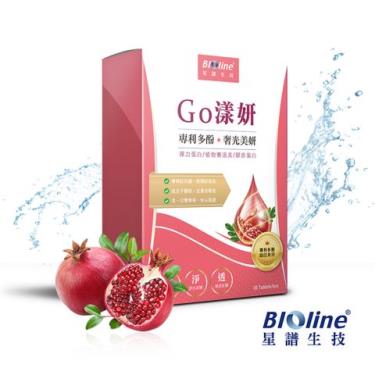 【星譜生技】Go漾妍-紅寶膠原蛋白（30顆/盒）廠商直送