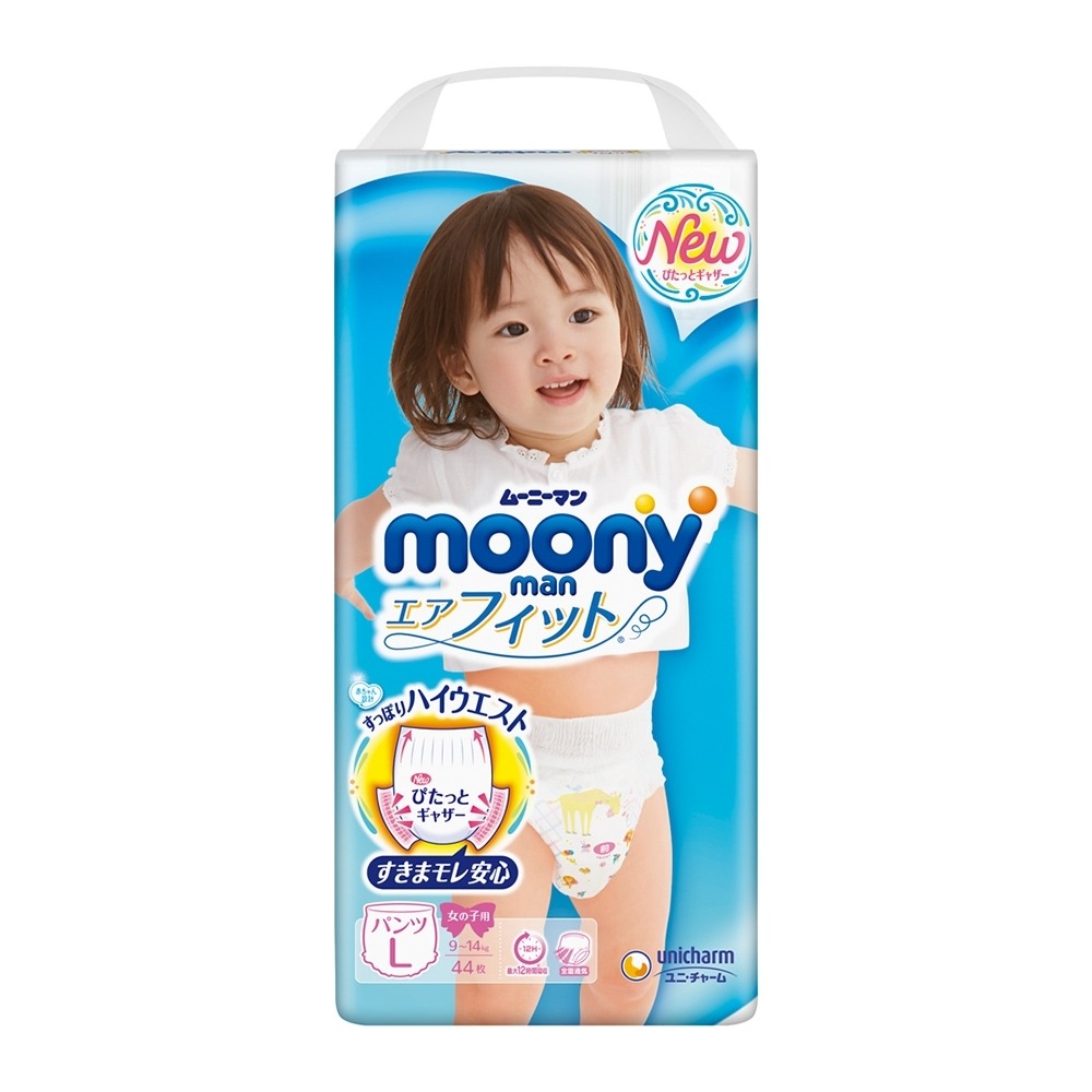 【MamyPoko 滿意寶寶】Moony日本頂級超薄褲型紙尿褲／拉拉褲-女用（L44片X4包／箱）