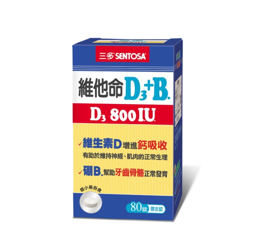 【三多】維他命D3 800IU+B.膜衣錠（80錠/瓶）
