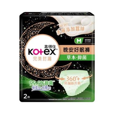 【Kotex 靠得住】抑菌好眠褲（M號）2片/包             