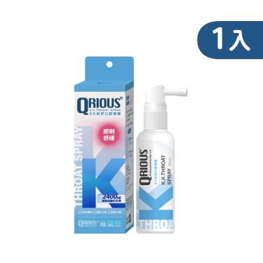 （送小Q束口袋）【QRIOUS®奇瑞斯】KK刻舒口腔噴霧（30ml）  活動至11/30