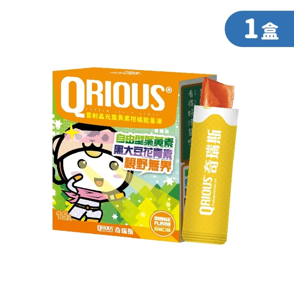 【QRIOUS奇瑞斯】雷射晶光葉黃素柑橘能量凍（15gX15包/盒）