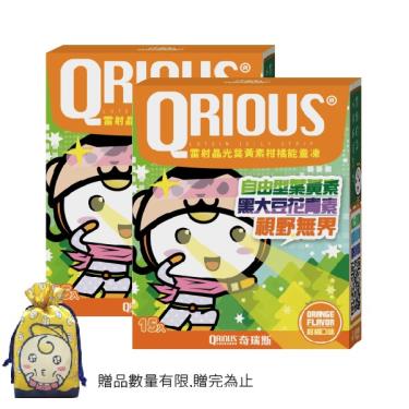 QRIOUS®奇瑞斯雷射晶光葉黃素柑橘能量凍 15包/盒X2