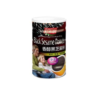 【紅布朗】 香醇黑芝麻粉（500g）廠商直送