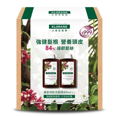 （下單送+滿額折）【KLORANE蔻蘿蘭】養髮強韌洗髮精（400ml）2入／組  活動至9/30