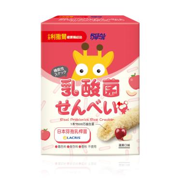 【小兒利撒爾】乳酸菌夾心米果（8支/盒）蘋果 效期2024/07/01