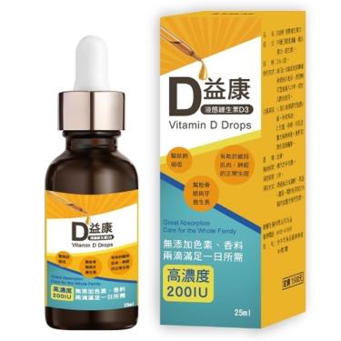 【雅譽生醫】D益康液態維生素D3（25ml/盒）廠商直送