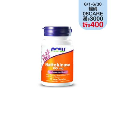 【NOW健而婷】納豆精華膠囊食品（60顆/瓶）廠商直送