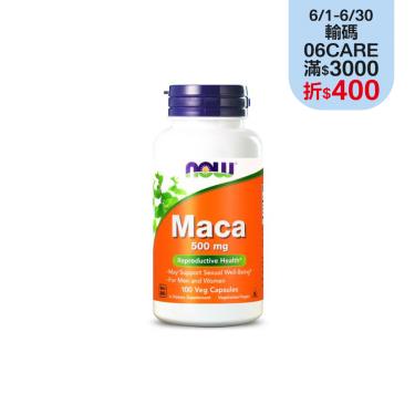 【NOW健而婷】MACA瑪卡（100顆/瓶）廠商直送