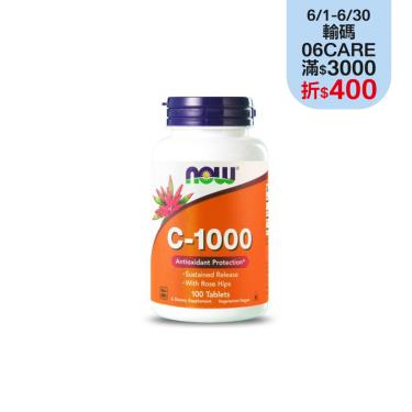 【NOW健而婷】維他命C-1000緩釋錠（100顆/瓶）廠商直送