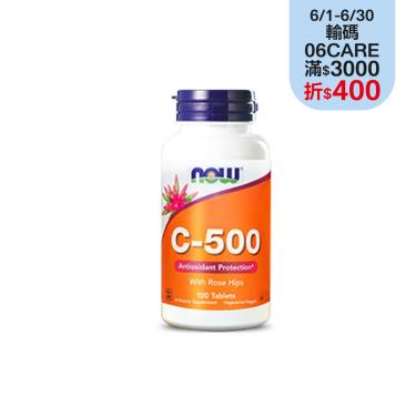 【NOW健而婷】維他命C-500＋玫瑰果（100顆/瓶）廠商直送