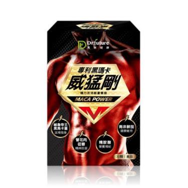 【Dr.future長泰】專利黑瑪卡活力膠囊 （30顆/盒） 廠商直送