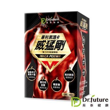 【Dr.future長泰】專利黑瑪卡活力膠囊 （30顆/盒） 廠商直送
