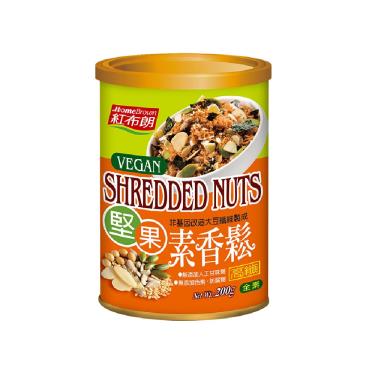 【紅布朗】 堅果素香鬆（200g）廠商直送
