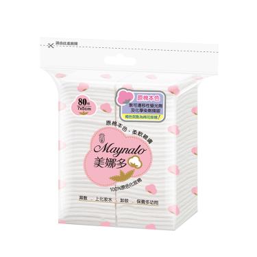 【美娜多】100%原色化妝棉80枚/包