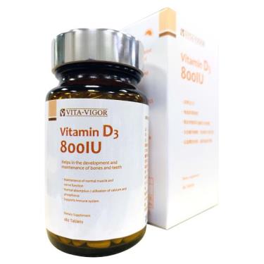 【維格】維佳D3錠（180錠/瓶）廠商直送