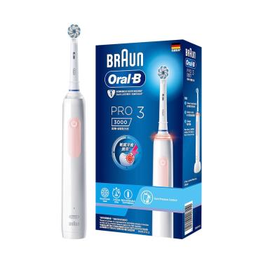 (2件3790)【Oral-B歐樂B】PRO3 3D電動牙刷（粉色）活動至03/31