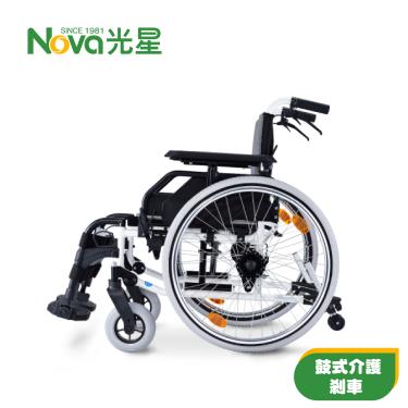 【光星】CaneoS 調整移位型輪椅折背鼓煞版（座寬42cm）廠商直送