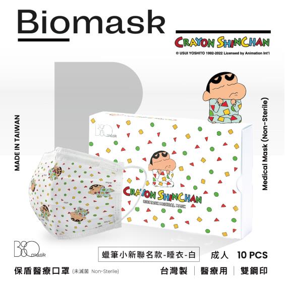 （任6件498）【BioMask保盾】蠟筆小新聯名／醫用口罩／睡衣（白）成人（10片／盒）
