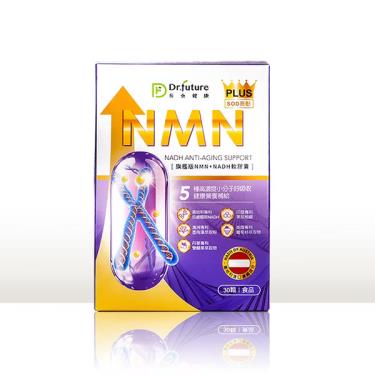【Dr.future長泰】專利旗艦版NMN+NADH軟膠囊 （30顆/盒） 廠商直送