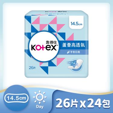 【Kotex 靠得住】 蘆薈高透氧護墊（標準無香）14.5cmX26片X24包/箱購 