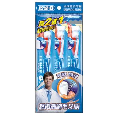 【Oral-B歐樂B】超纖細牙刷軟毛35號（買2送1）