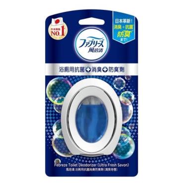 【風倍清】浴廁用抗菌消臭防臭劑 1入（清爽皂香）(效期2024/12/09)