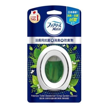 【風倍清】浴廁用抗菌消臭防臭劑 1入（薄荷綠香）(效期2024/09/28)