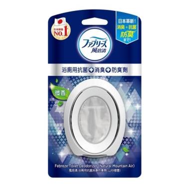 【風倍清】浴廁用抗菌消臭防臭劑 1入（山谷微香）(效期2024/11/08)