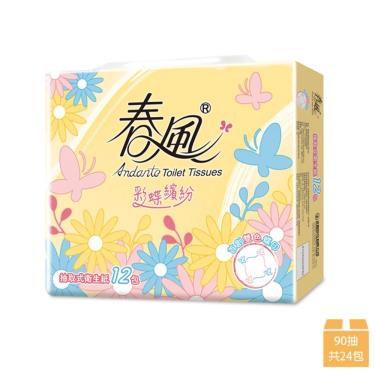 【春風】彩蝶繽紛抽取式衛生紙（90抽x12包x2串/組） 廠商直送