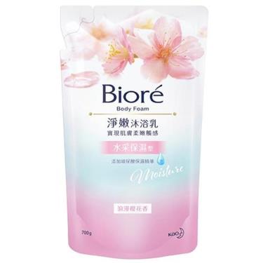 【Biore蜜妮】 淨嫩沐浴乳 補充包(浪漫櫻花香)700g