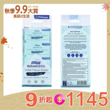 【Alcosm】濕式衛生紙8片迷你裝 8包x8組（廠商直送）