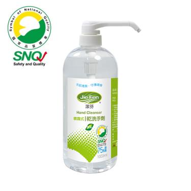 【潔芬】 75% 酒精乾洗手劑 綠茶精油 按壓噴瓶1000ml - 廠送